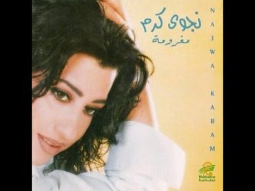 Najwa Karam  Maghroumi [Official Audio] (1998) / نجوى كرم  مغرومة