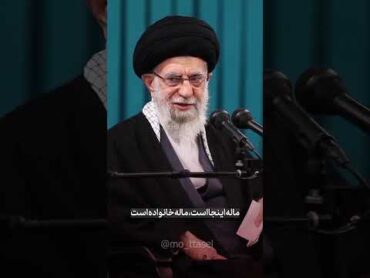 جایگاه والای زن با بیان رهبر انقلاب آیت الله سید علی خامنه ای