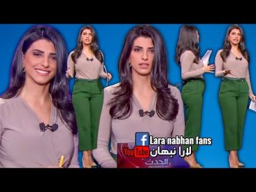 Lara nabhan لارا نبهان مذيعة قناة الحدث ❤️👑 إطلالة يوم الأربعاء 18/1/2023