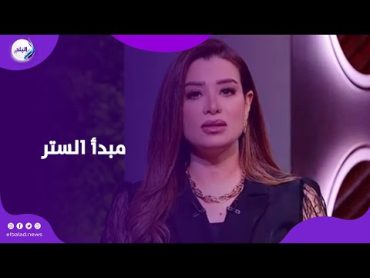 بعد الفيديو الإبــ,,احى .. مروة صبرى تكشف حقيقة دفاعها عن هدير عبد الرازق