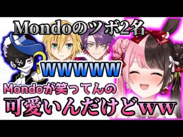 笑ってるMondoを見てミュートで笑うひなーの【ぶいすぽっ！切り抜き】