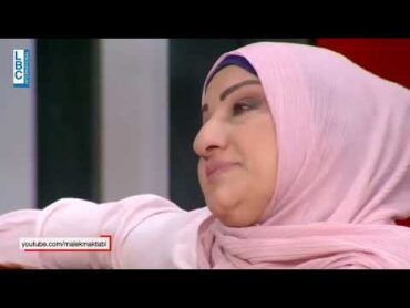 كلمة كالسيف :  امرأة لبنانية تتحدث عن زواج المتعة وتفخر به !!