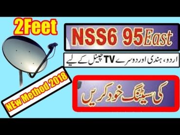 How Set NSS6 95E on 2Feet Dish With Easy Method 2018  Updated Channel List 2018