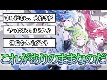 大漠波新さんの「のだ」考察コメントまとめ！これがありのままなのだ