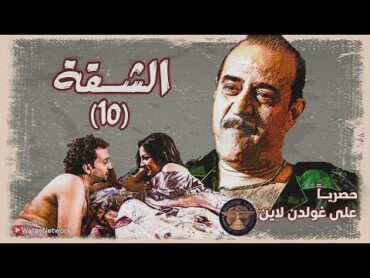 رجال بيشتغل بالعقارات مخصص شقة رقمها 10 لنذواته و شهواته ..... 😱^^ خماسية الشقة رقم 10 كاملة ^^ 🔥