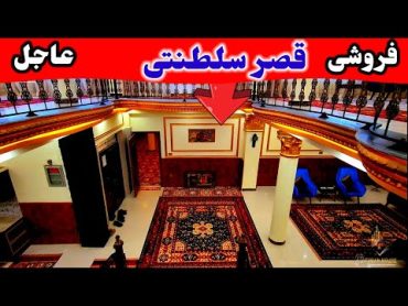 آپارتمان فروشی VIP دیزان فوق‌العاده عالی!