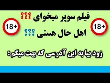 آموزش خودارضایی دختران