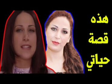 تعرف على قصة حياة الفنانة لونا الحسن وعن اعتزالها وعمرها وماهي ديانتها وزوجها وجنسيتها معلومات عنها