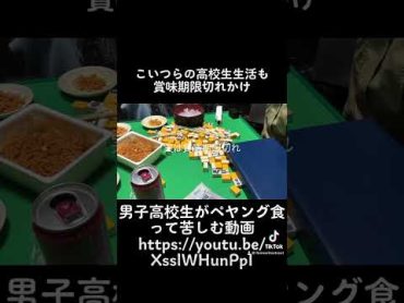 賞味期限切れペヤング 【マインクラフト】リアクションとってはいけない日常劇場【日常組】