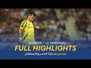 ملخص النصر 1  0 الاستقلال الإيراني  دوري أبطال آسيا للنخبة AlNassr Vs Esteghlal Highlights