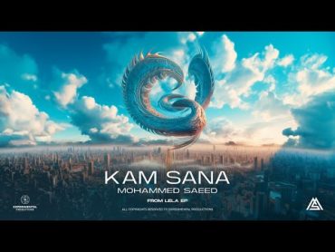 Mohammed Saeed  Kam Sana   محمد سعيد  كام سنة ( Official lyric Video )