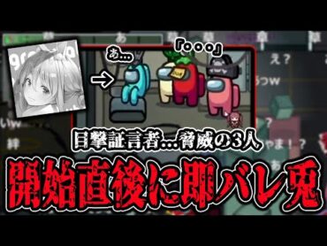 【ホロライブ】兎田ぺこら、開始直後にベントINして即バレ→大パッション対決【2022/05/07】