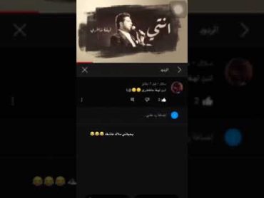 فضيحه ملاك شاهد قبل الحذف 😮