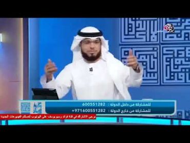 ما حكم مشاهدة المسلسلات التركية    الشيخ وسيم يوسف