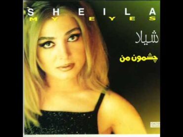 Sheila  Aroose Khalij  شیلا  عروس خلیج