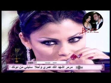 Badi 3ish Haifa Wehbe Al Wady HD بدي عيش هيفاء وهبي في الوادي HD