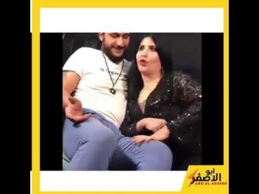 لحك لحك😂😂تسريب فضيحة تيسير العراقية من قبل بيج ابو الاصفر