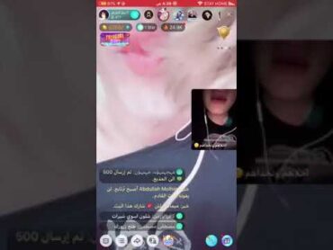 فضايح بيكو لايف حلوين 🔥🔥 حلوك ومص يخبل عمرك خسارة اذا ما تشوف