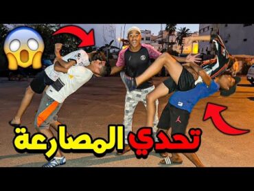 تحدي العراك من أقوى شخص في المصارعة😱😂شوفو شنو وقع 🤬❤