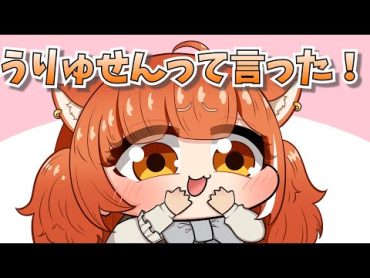 【手描き】ととみ語録を聞けて喜ぶプティさん【にじさんじ‐ラトナ・プティさん/ととみっくすさん/CRだるまいずごっどさん】