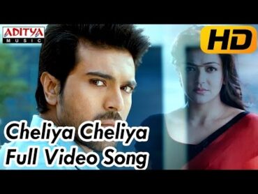 Cheliya Cheliya Full Video Song  Yevadu Video Songs  Ram Charan, Allu Arjun, Shruti Hassan, Kajal