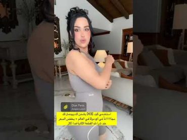 جسم هند القحطاني 😍