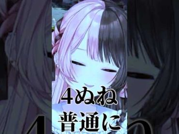 だるまいずごっどに「重い」と言われメンヘラが出てしまう橘ひなの【ぶいすぽっ！切り抜き】 橘ひなの ぶいすぽ VCRARK