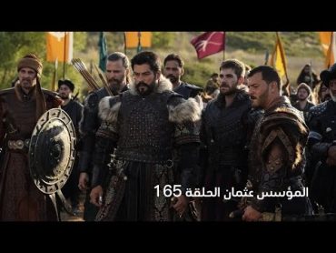 مسلسل المؤسس عثمان الحلقة 165 كاملة ومترجمة للعربية دقة 4K