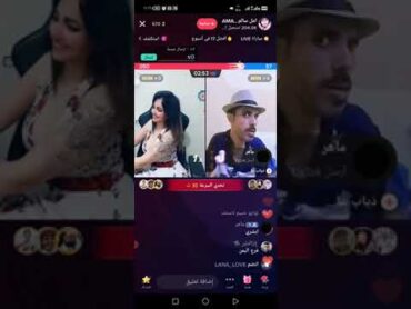 امل سالم يلتبسها جني في بث مباشر 😂😂😂😂😂😂ذياب