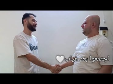 زيارة زوجي لبيت اهلي بعد غياب سنين🤍شعور زوجي اول مادخل حلب🤍