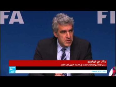 فضيحة فساد في  الفيفا  دي غريغوريو:  " الأمانة العامة والرئيس لن يكونا ضالعين في هذه العملية"