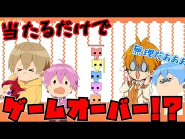 【実況】協力する気が全くない男達で無理ゲーした結果WWW【PICO PARK】【すとぷり】