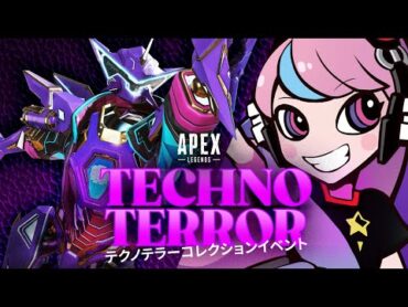 パスでハロウィンイベントに挑戦するSelly【Apex/エーペックス】