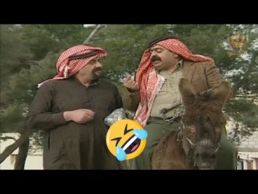 ساعة من أجمل واطرف مشاهد سمعة ومرزوق وعطا وعفاش🤣