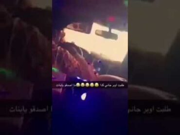 فضيحه شيشه وديسكو في سيارة اوبر