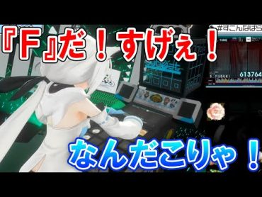 音ゲー(jubeat)でSay!ファンファーレ!をプレイする白上が可愛すぎる【ホロライブ切り抜き】