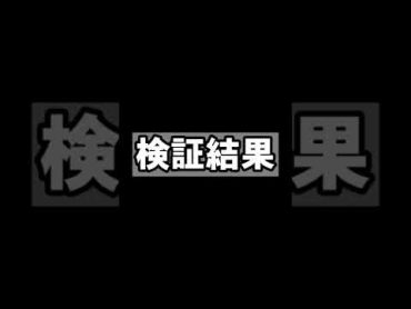 【ブロスタ検証】新キャラバスターのウルトでリコのウルトを跳ね返したらどうなる？🐸brawlstars ブロスタ かえるさん ショート shorts 検証