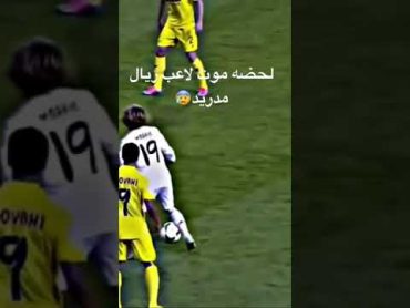 لحضه موت لاعب ريال مدريد😰