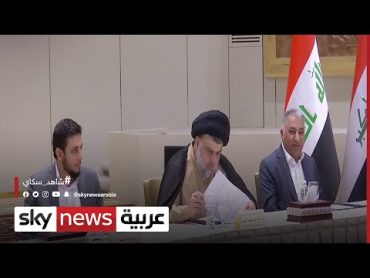 توتر بين التيار الصدري ونوري المالكي  مراسلو سكاي سكاي العراق