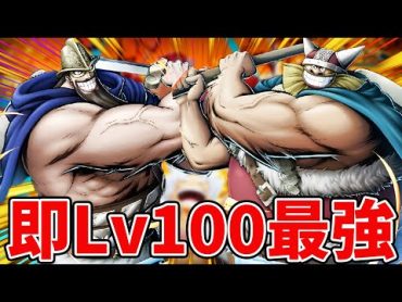 【バウンティラッシュ】ドリー＆ブロギー即Lv100！ぶっ壊れ性能検証！！