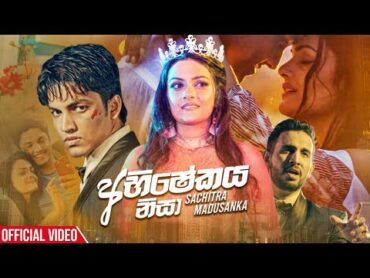 Abhishekaya Nisa  Sachithra Madusanka Official Music Video 2020  New Sinhala Music Videos 2020