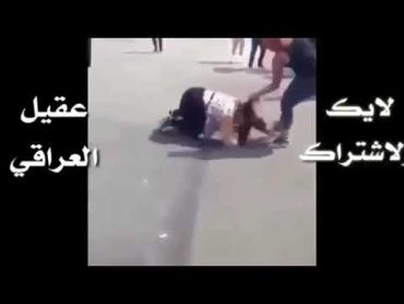 عركه نسوان لا يفوتك اتحداك ما تضحك لا تنسو الايك ولشتراك