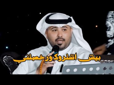 بيش اشتروك ورخصتني كامله مهدي الساري