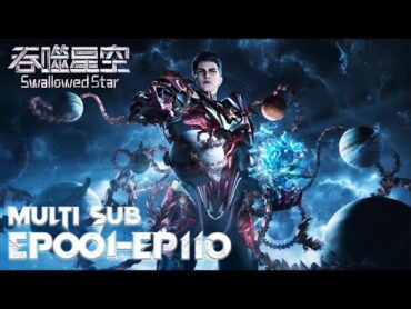 🪐【吞噬星空】EP01EP110, Full Version  MULTI SUB Swallowed Star Chinese Animation