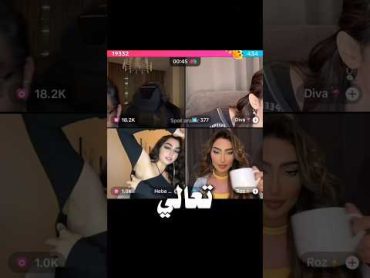 هبه عبدالرحمن وتصوير سناب بالغلط