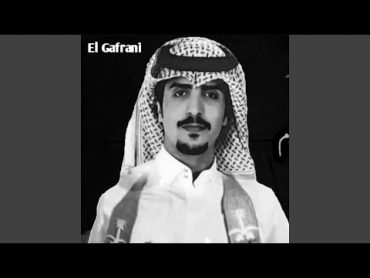 ما شفت شای