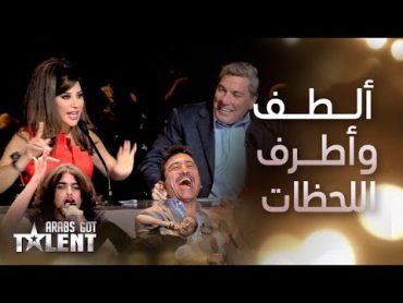 Arabs Got Talent شاب يغازل ويزغرد بالطريقة السورية ونجوى تطقطق عليه وحلمي يطيح أرضاً..ضحك رهيب