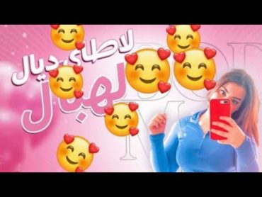 الابر التركية+تحاميل الاكبي💯 نتيجة😘😘😘🤩 0620419223