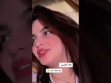 فضيحه الراقصه ملاك القيسي برمضان