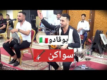 simo batich يوڤادو سواكن🎸🔥❤️